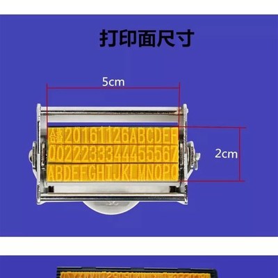 打码机金属印字机双排手持仿喷码食品生产日期批号 小型
