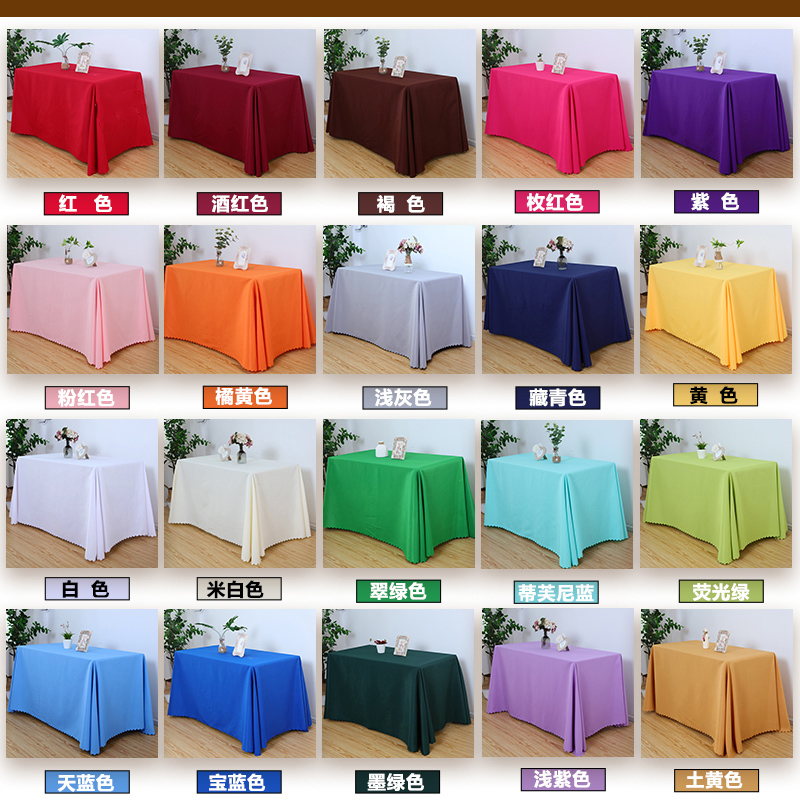 定做会议桌布展会广告地推地摊长方形红台布桌套定制印刷公司log