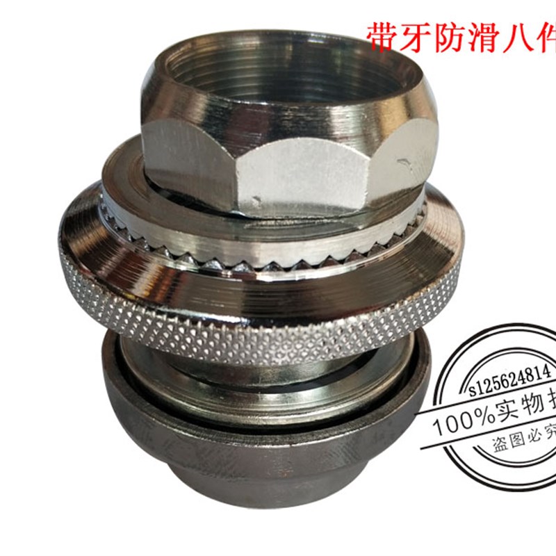 简易款压力轴承转向轴承带牙八件碗电动车自行车钢碗珠子珠架