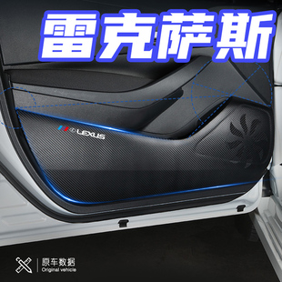 适用雷克萨斯CT200汽车改装 饰配件NX200车门防踢垫 用品300H车内装