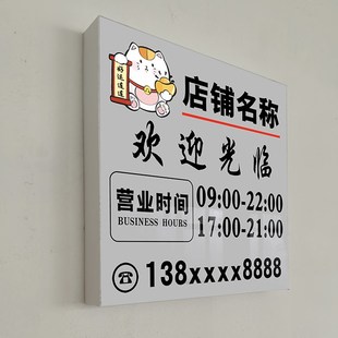营业中店铺装饰挂牌定制有事外出网红广告牌发光灯牌门口灯箱定制