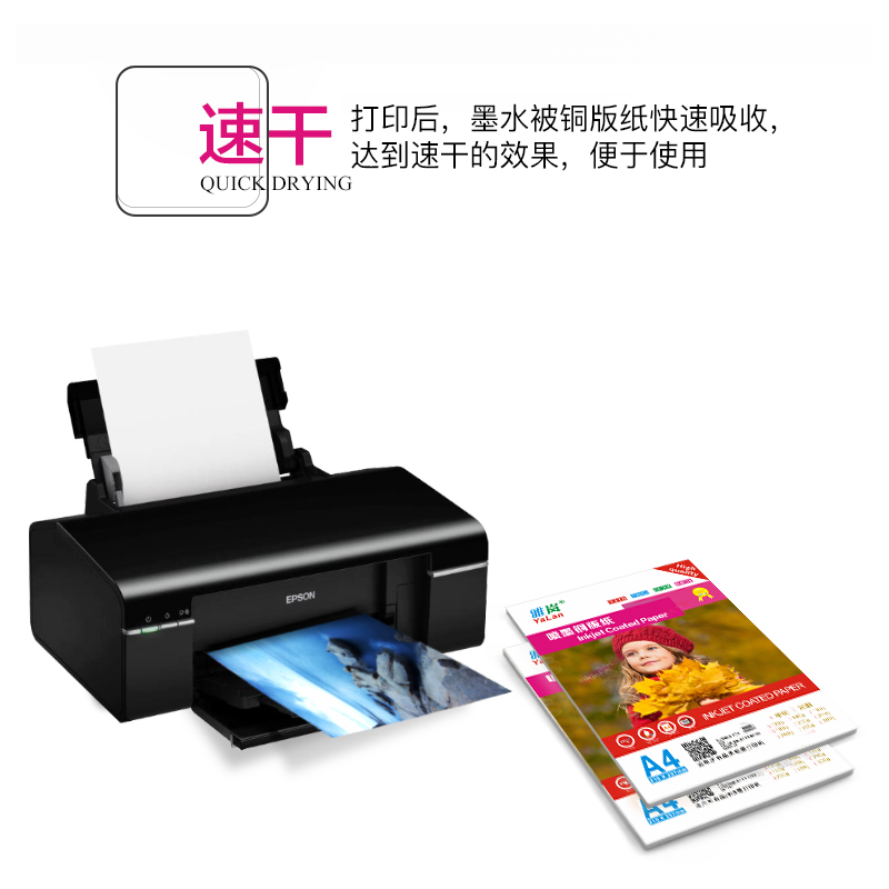 雅岚喷墨铜版纸240克a3双面高光防水相纸a4照片纸A3+铜版纸