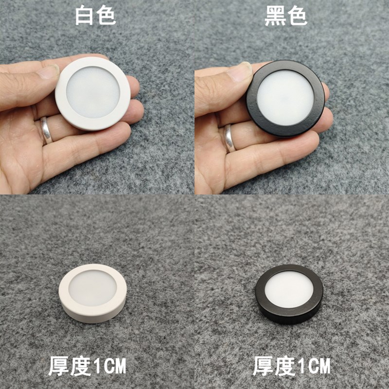 220V12V24V伏超薄1厘米明装筒灯3W5W7瓦免开孔酒柜展柜迷你小射灯