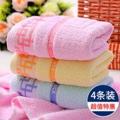 加厚纯棉洗脸毛巾家用回礼品吸水批面巾 雅棉成人大毛巾 4条装