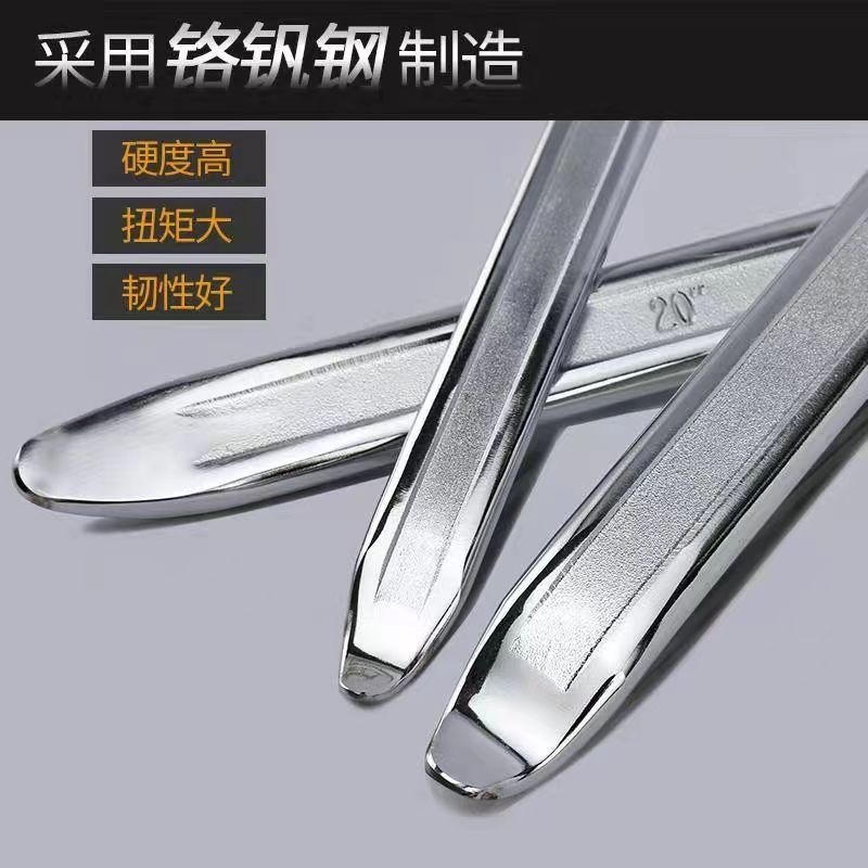 汽车轮胎撬棍多功能高硬度特种钢扁头电动车机车撬板扒胎工具