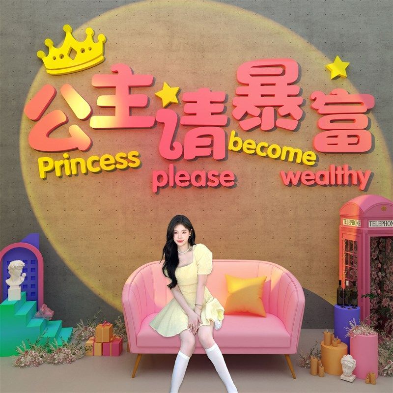 网红拍照区布置露营风酒吧装饰品场景布置打卡小酒馆墙面创意背景,家居饰品,文化墙贴,淘宝优惠券,粉丝福利购,淘宝优惠卷