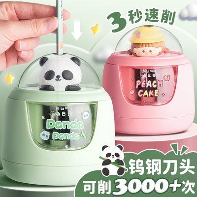 电动卷笔刀自动削笔刀儿童小学生专用转笔刀充电全自动进铅铅笔刀