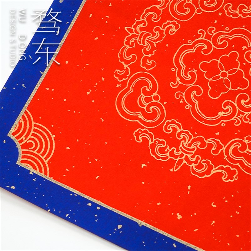 骛东制造蜡染万年红福字斗方对联纸专用春联空白手写2023新款红纸