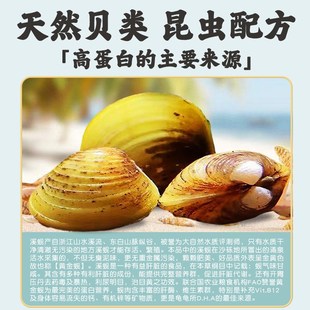 命脉金装升级50%蛋白幼龟粮稚龟开口粮半水龟水龟粮龟苗补钙增色