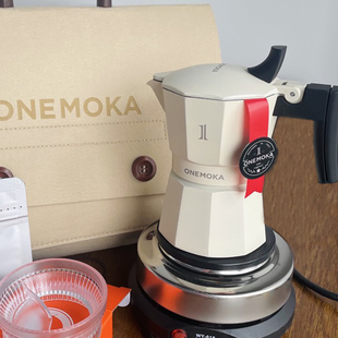 摩卡壶双阀两杯份ONEMOKA一条国产咖啡萃取器家用意式浓缩咖啡壶