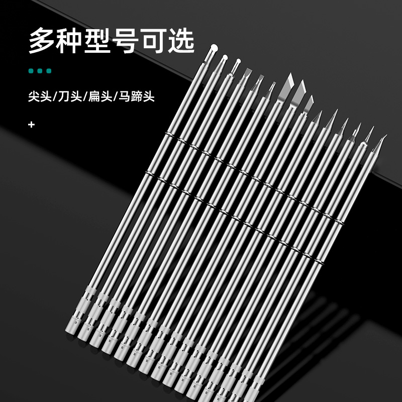 T12烙铁头一体式刀头尖头烙铁头配件烙铁咀T100发热芯外热式焊头