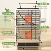 鸟笼鹦鹉笼子横丝家用大号亚克力透明易清洁防溅虎皮玄凤专用笼