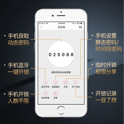智能钥匙箱壁挂式钥匙柜带锁收纳盒汽车物业中介公司锁匙管理箱