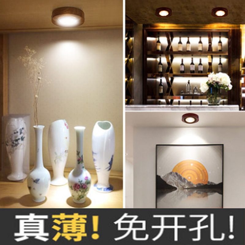 新中式明装射灯LED免开孔超薄家用吸顶灯3W5W客厅过道走廊玄关灯