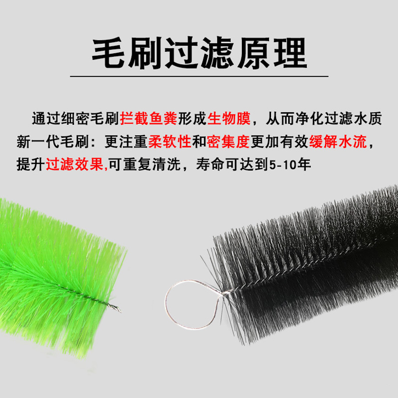 鱼池过滤毛刷304不锈钢圈锦鲤鱼缸底滤水族箱户外净化过滤仓材料