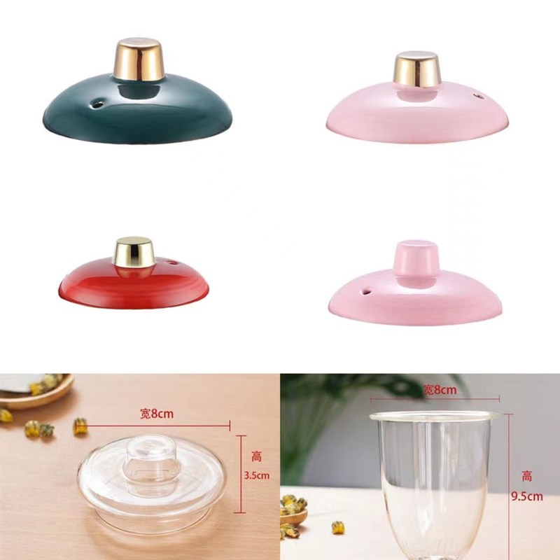养生杯玻璃杯花茶壶陶瓷杯绿色盖子小炖杯加热杯电热杯底座小配件
