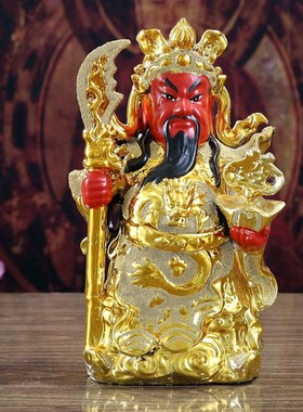陶瓷关公关羽武财神关二爷佛像家居店铺摆件