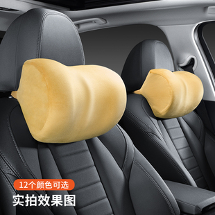 靠枕车用毛绒记忆棉汽车座椅头枕女司机侧睡小轿车内饰用品护颈枕