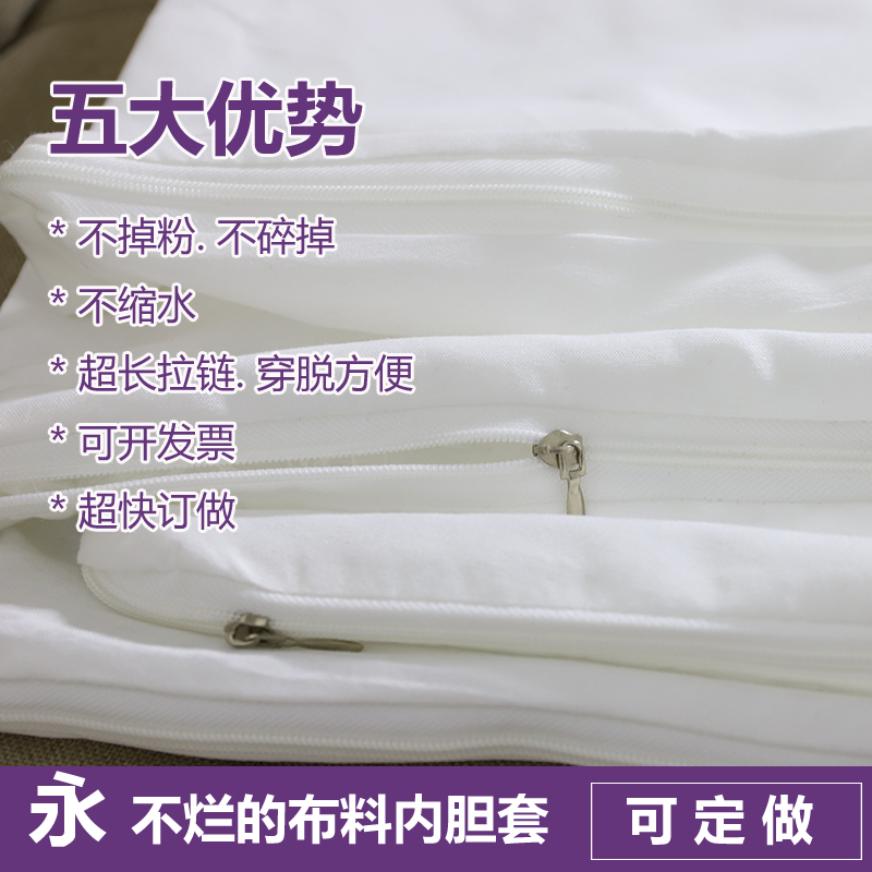 抱枕芯内胆套可定做加长拉链沙发靠枕坐垫内胆套定制装棉装海绵