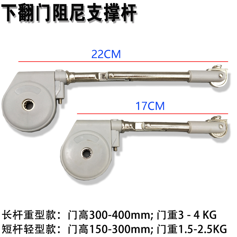 下翻门支撑杆缓冲阻尼液压杆拉杆橱柜化妆台电视柜门支撑气撑
