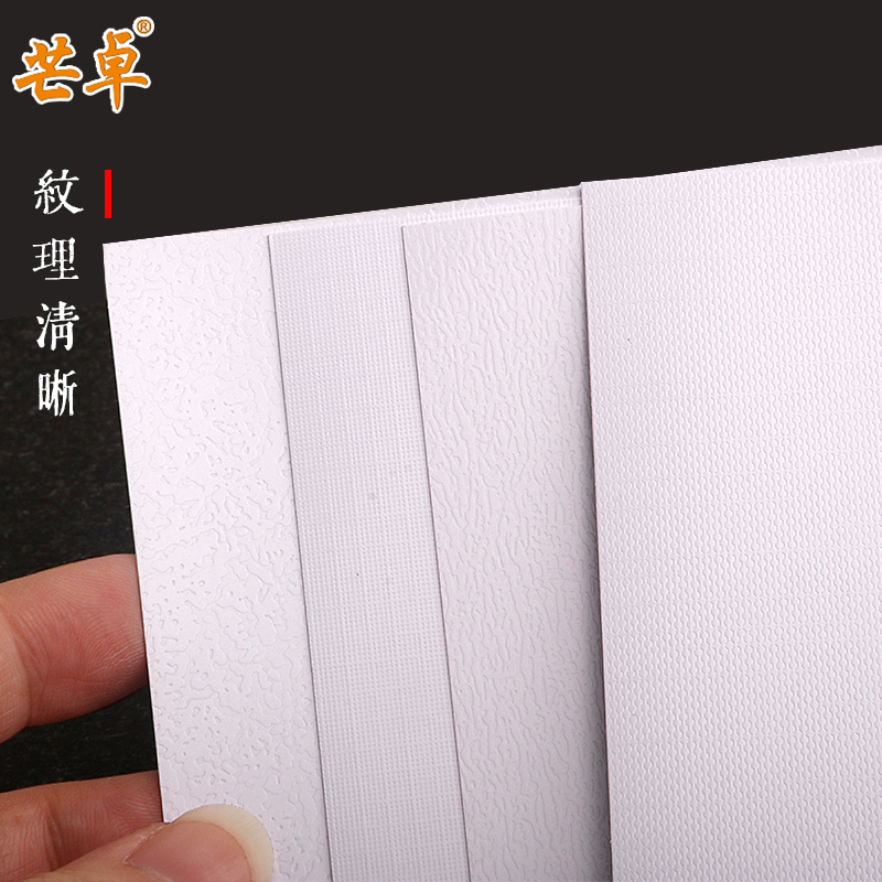 喷墨打印专用布纹纸230克260gA4创意纹树皮纹名片明信片单双面高