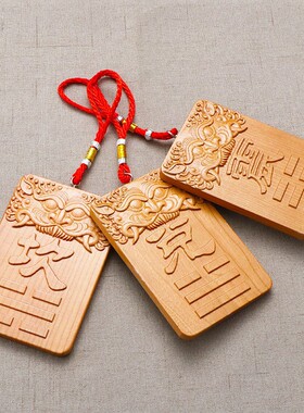 桃木八卦补角牌房屋缺角摆件兽头补角牌挂件震巽离坤兑乾坎艮卦