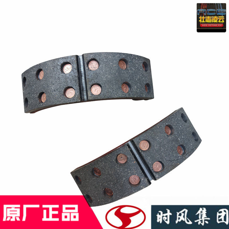 时风风菱d版刹车片加厚蹄铁总成改装原厂配件国5四轮自卸车制动蹄
