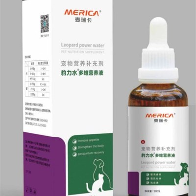 麦瑞卡豹力水养肥仔猫促食欲狗狗增肥发腮缓解应激糖萜素米氮平