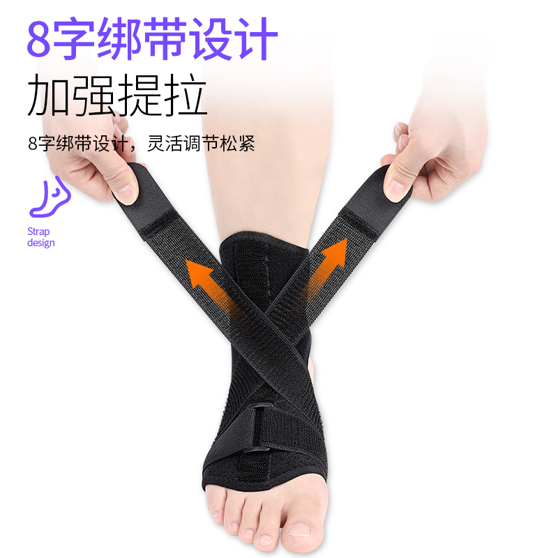 脚背脚面第五跖骨基底骨折固定支具走路神器康复鞋跖骨骨折护具