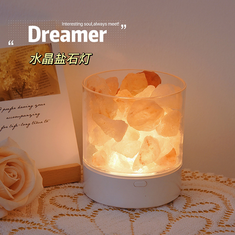 盐灯喜马拉雅小夜灯卧室睡眠床头水晶氛围灯充电宿舍香薰台灯礼物