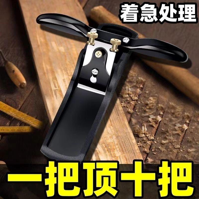 木工刨子创子手工刨刀老式木匠套装工具全手工大全推刨修边平面刨