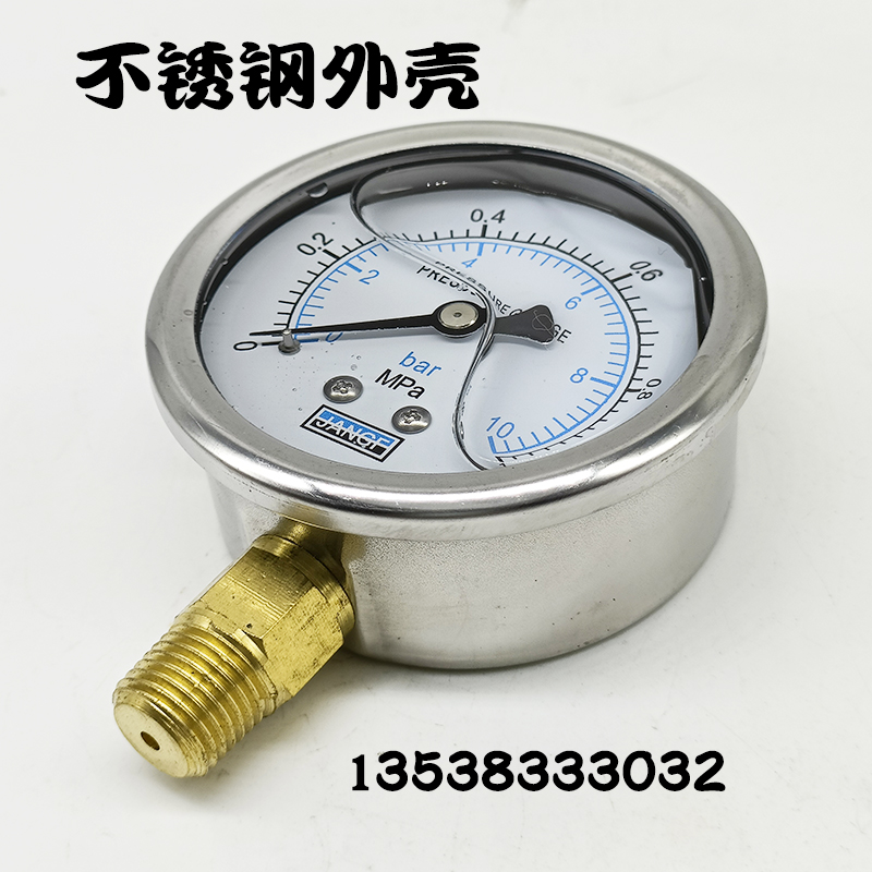 YN60不锈钢耐震压力表1 1.6 25MPA/10bar液压油压气压水压表1/4PT