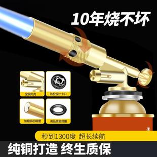 全铜打火点火器火焰喷灯 喷枪喷火烤枪烧猪毛家用手持喷火枪头卡式