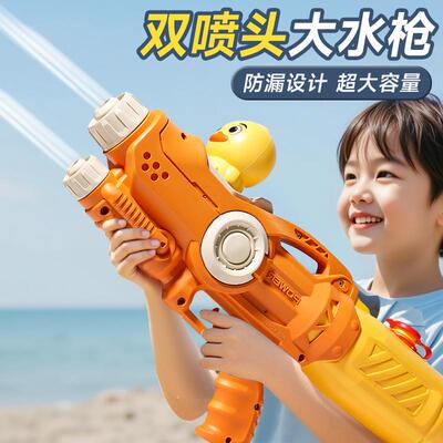 按压水枪儿童玩具喷水宝宝专用大容量沙滩戏水男孩女孩打水仗神器