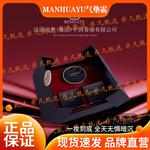 MANHUAYU水润养肤精华气垫霜