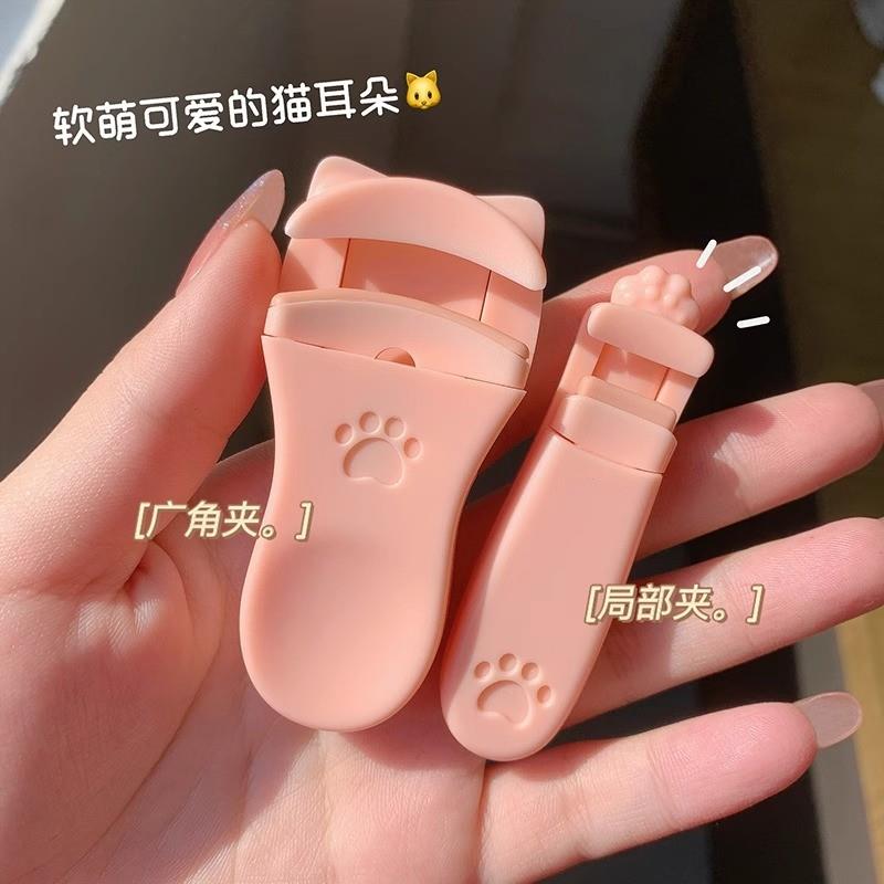 睫毛夹 持久定型按压式眼睫毛夹小型局部卷翘器 可携式初学者