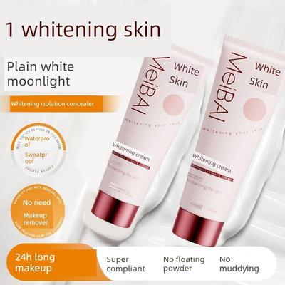 裸妆保湿学生派对防水防汗不慵懒女性面霜