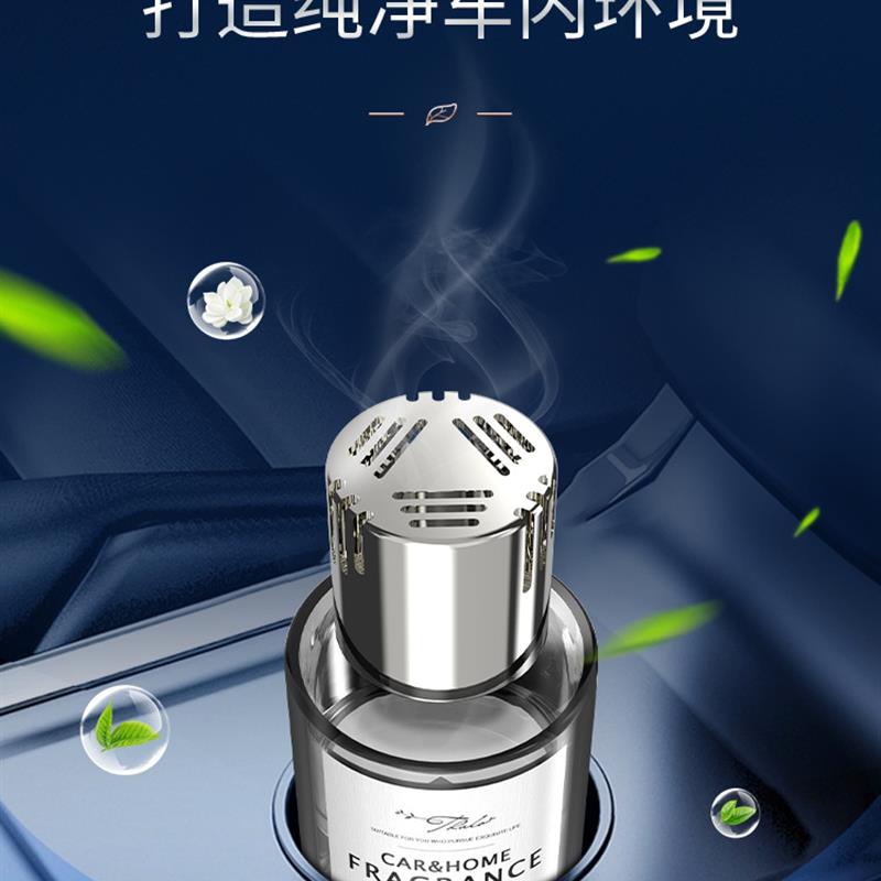 官方正品塔罗品牌汽车载水薰香水汽车用品植物配方持久淡香环保