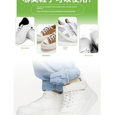 擦鞋湿巾专用免洗去污神器刷鞋洗鞋易擦净小白鞋清洁湿纸巾增白