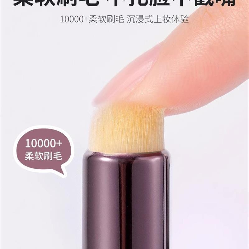 李佳琪推荐圆头唇刷圆头唇膏混合刷遮瑕刷便携式唇妆刷专业工具