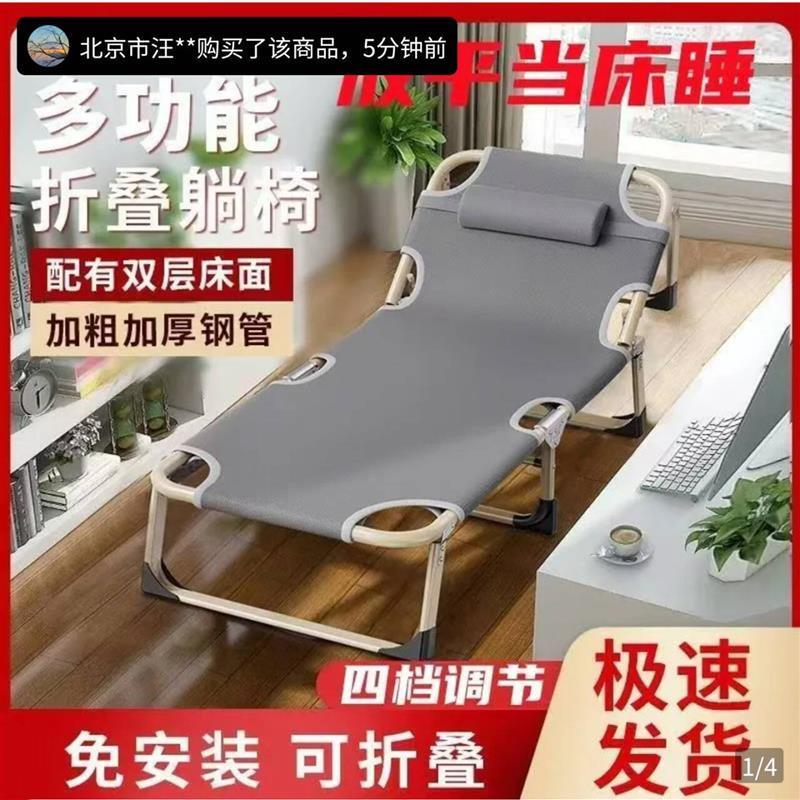 燕乐折叠床单人办公室午休神器多功能网红午睡陪护床家用折叠躺椅
