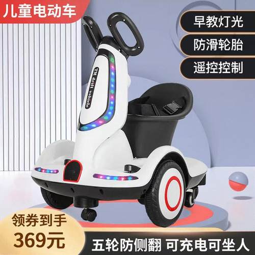 金泽益智早教儿童车2025升级款电动车孩子炫酷灯光旋转漂移平衡车
