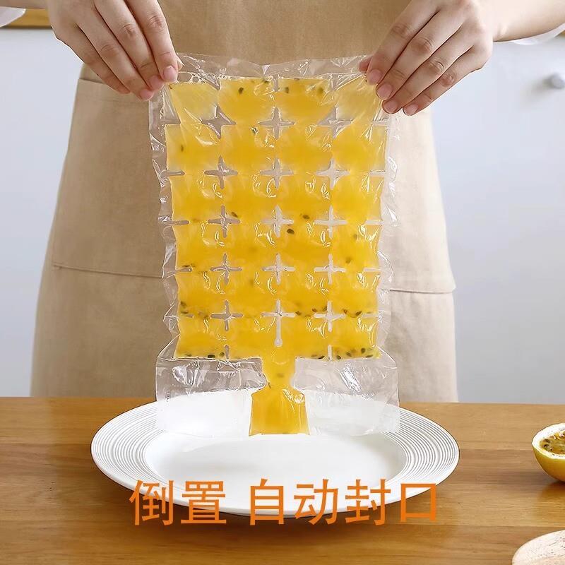 一次性食品级冰袋自封口食用冰格袋子小制冰盒冰箱冻冰块家用模具