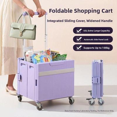 一友杂货手推车可折叠轻便便携式购物车露营式拖车家用拉动式快递