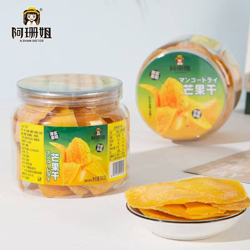 包邮芒果干潮汕特产蜜饯果脯罐装300g酸甜软糯办公室休闲出游零食