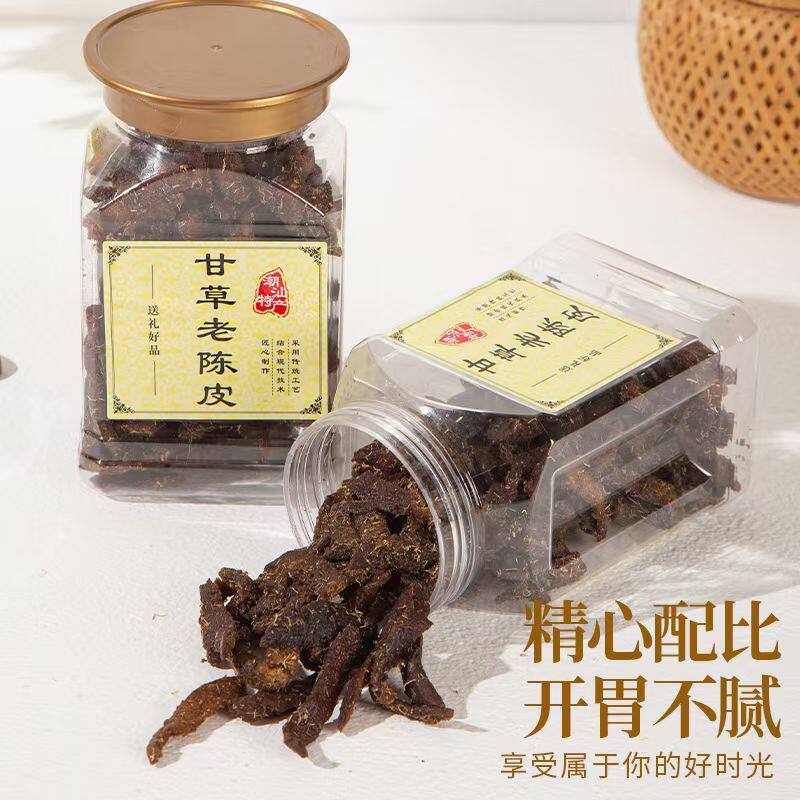 甘香老陈皮潮汕特产蜜饯果脯甘草秘制回甘明显可即食可泡水