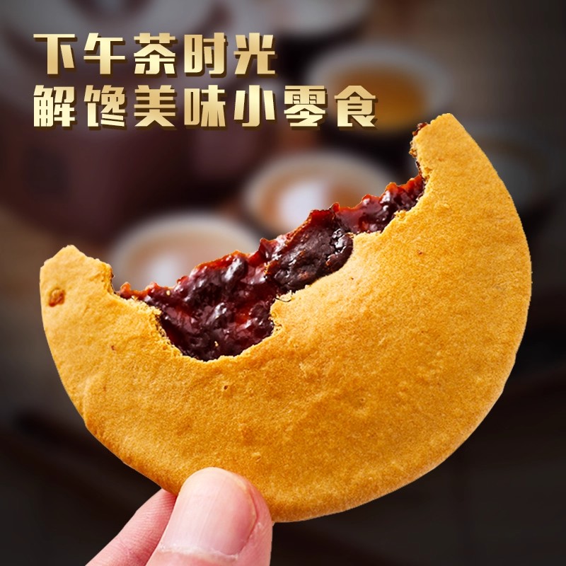 包邮红糖肚脐饼老少皆宜潮汕特色小吃超赞网红充饥零食独立包装