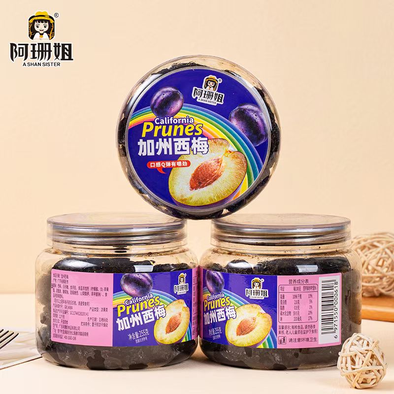 加州西梅罐装即食精选潮汕手工蜜饯喝茶梅料手信礼品办公休闲零食