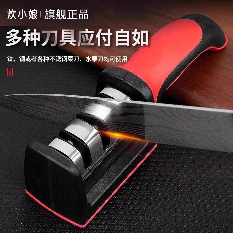多功能磨刀神器家用厨房磨刀石快速磨刀器定角剪刀菜刀全自动开刃