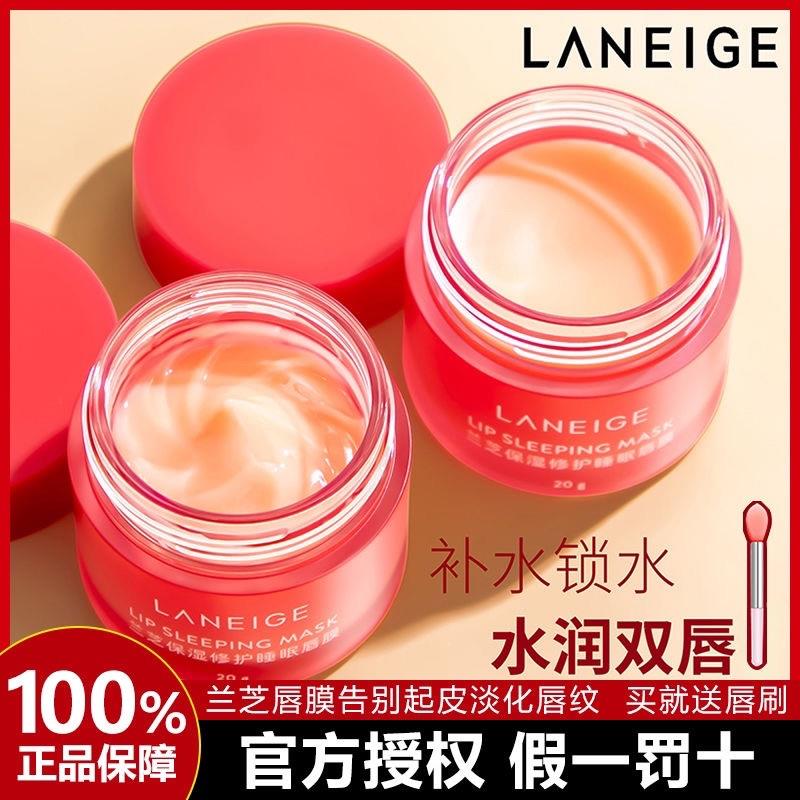 唇膜去死皮唇纹保湿保湿滋润女男官方正品润唇膏